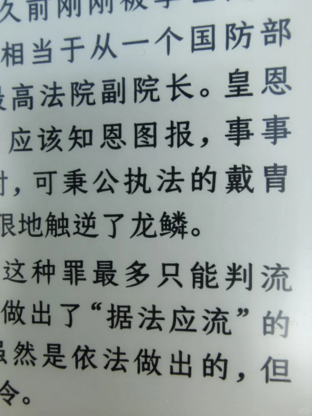 第二十五日，以Air为名的阅读器之一