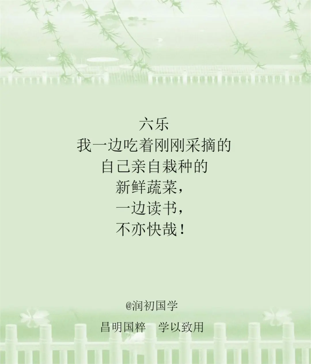 陶渊明读书的十种乐趣