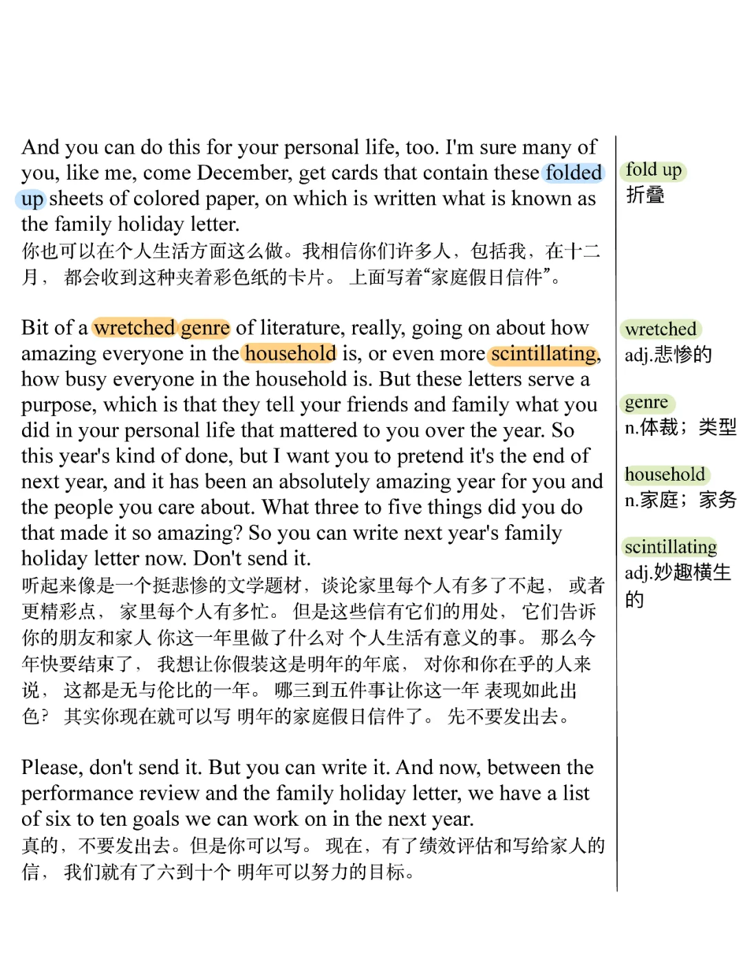 TED每日精读｜如何掌控你的空闲时间