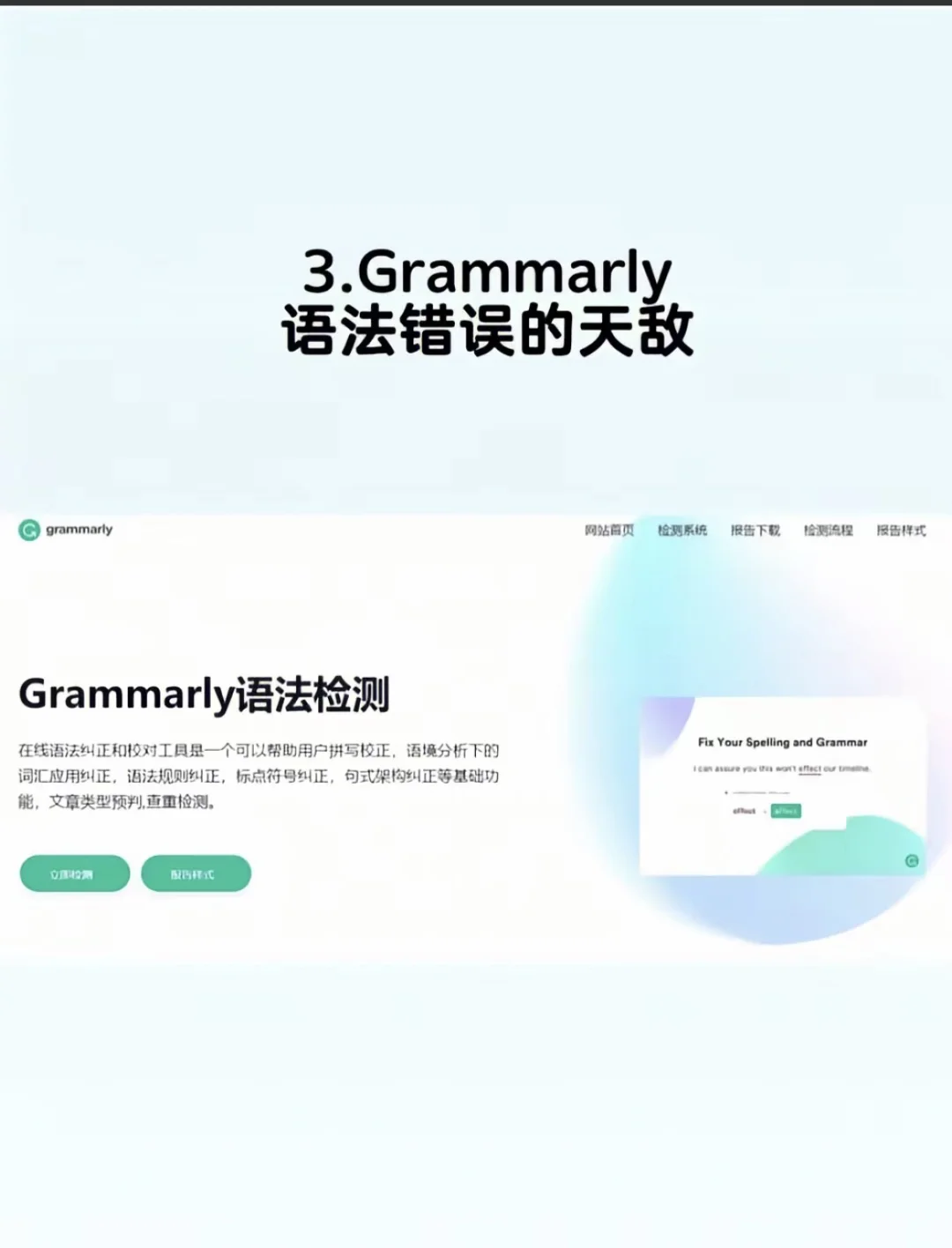 博士导师都在用的一站式论文写作神器