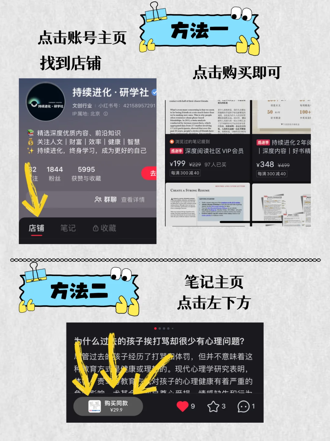 为什么成年人反而不爱阅读