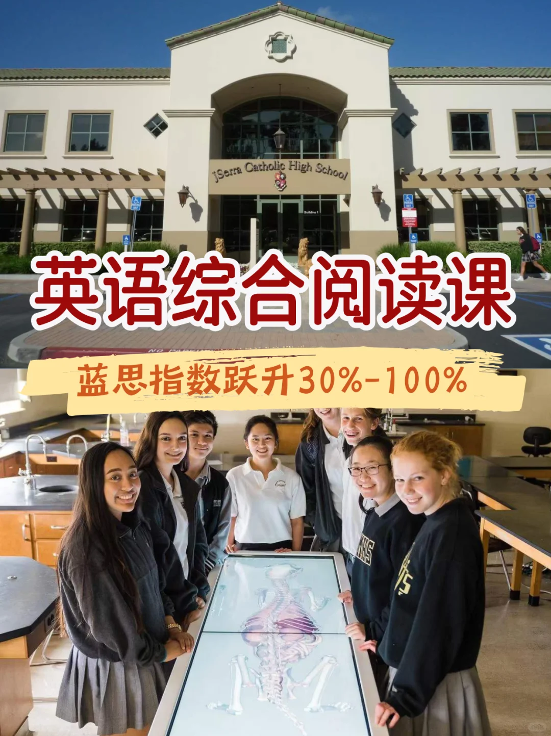 📚提升英语阅读能力，蓝思指数飙升📈