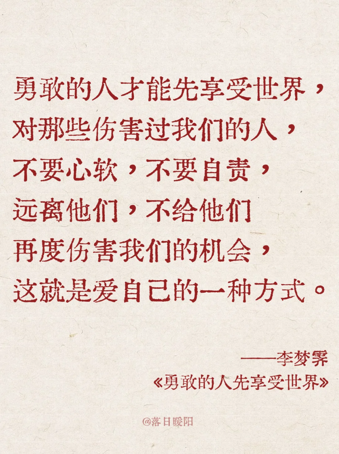 被狠狠治愈！！🥹勇敢的人先享受世界～～