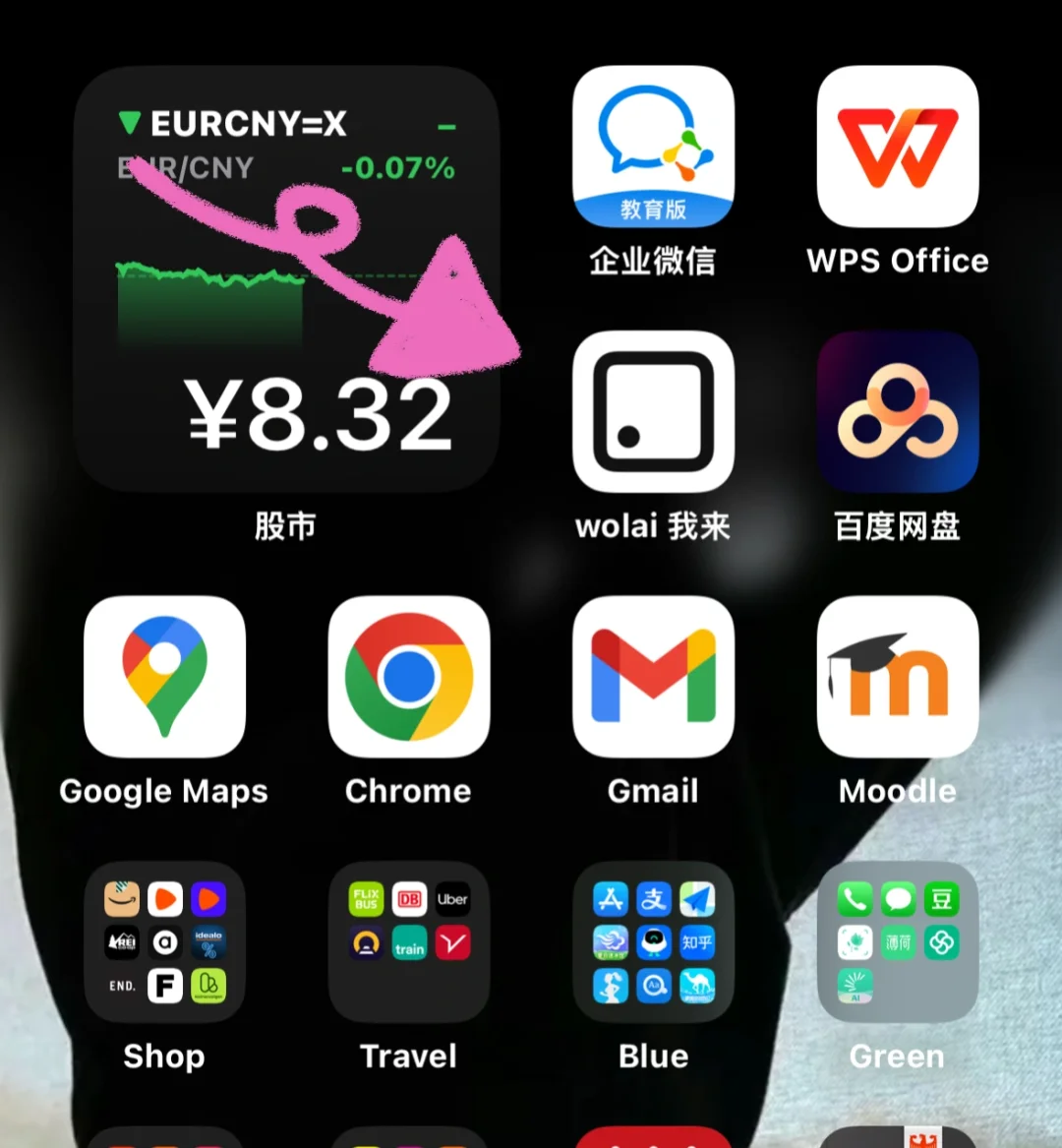 Wolai | 安利一个读书/文献神器