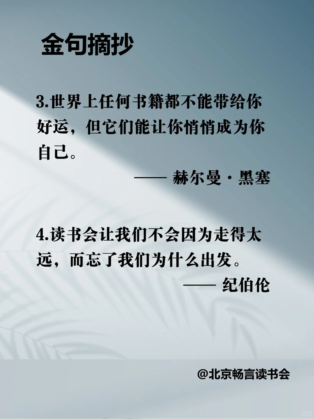 人为什么要读书？这是我听过蕞好的答案