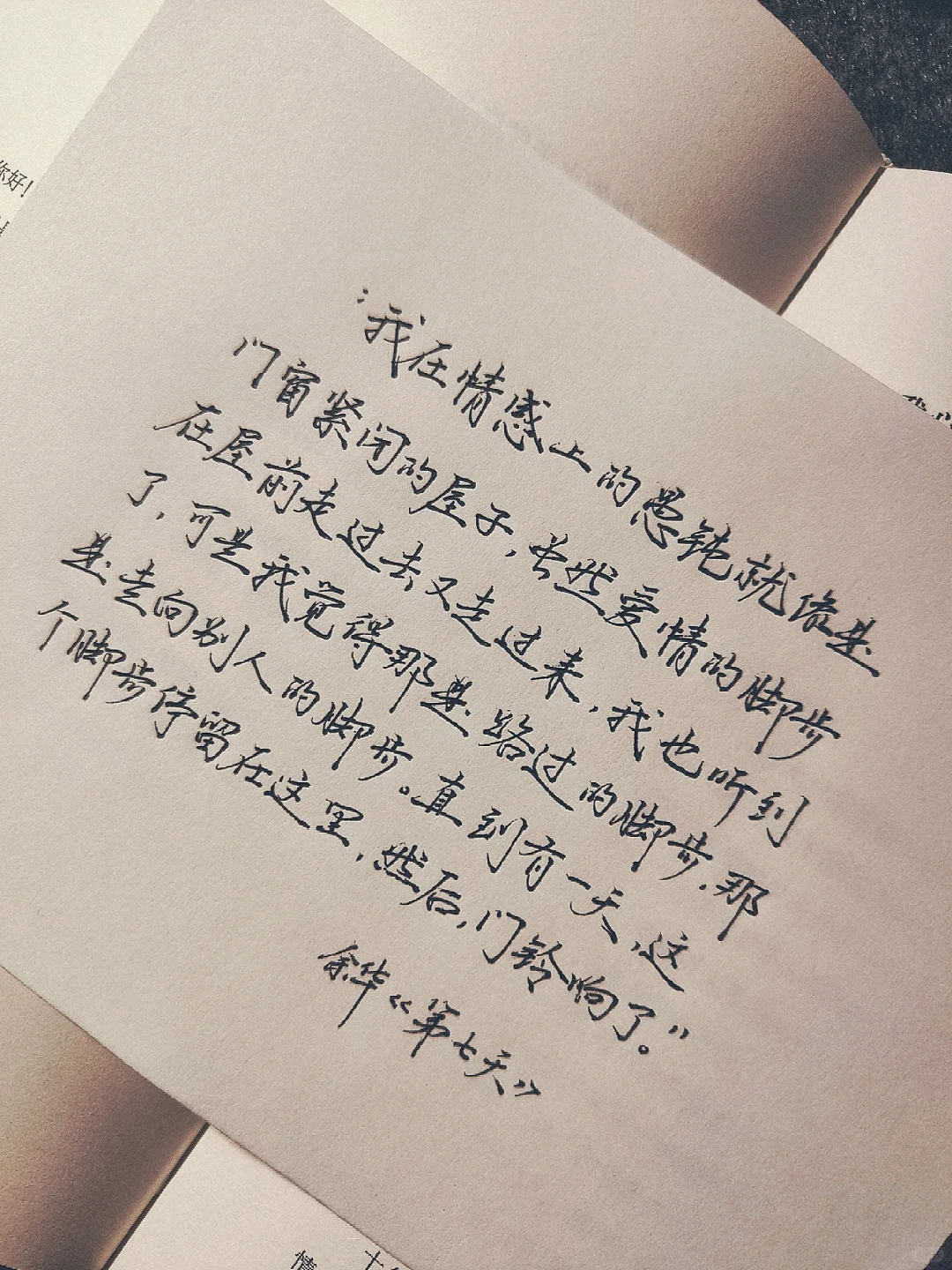 “读书的好处就是，让我知道自己是谁”