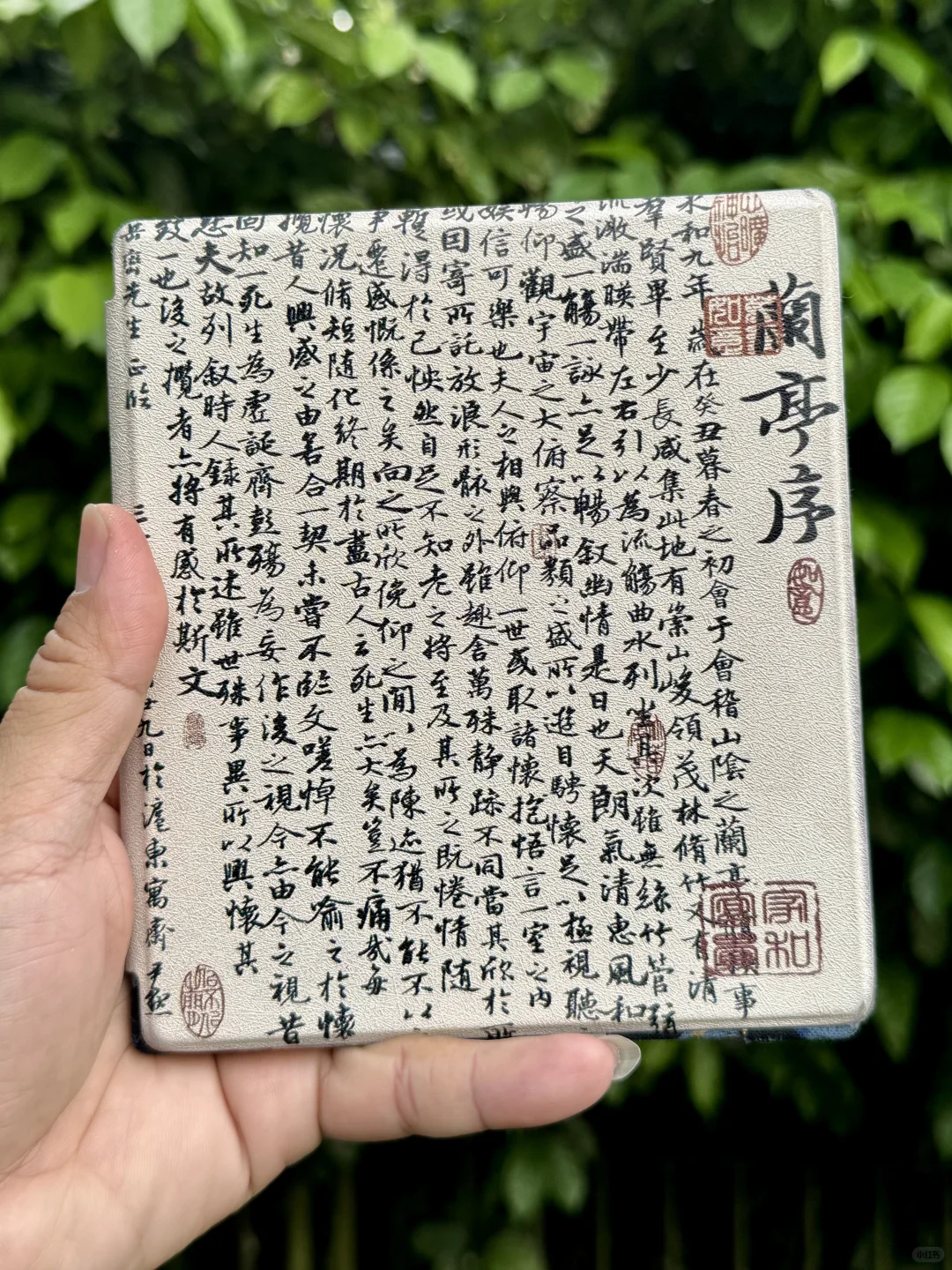 阅读器超薄磁性保护套，爱了爱了！！