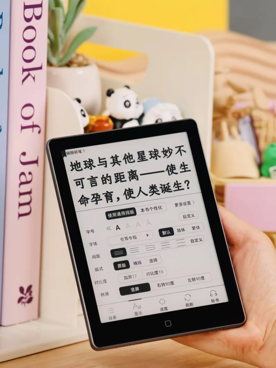 汉王新品Clear6 Turbo📚1300本好书免费读