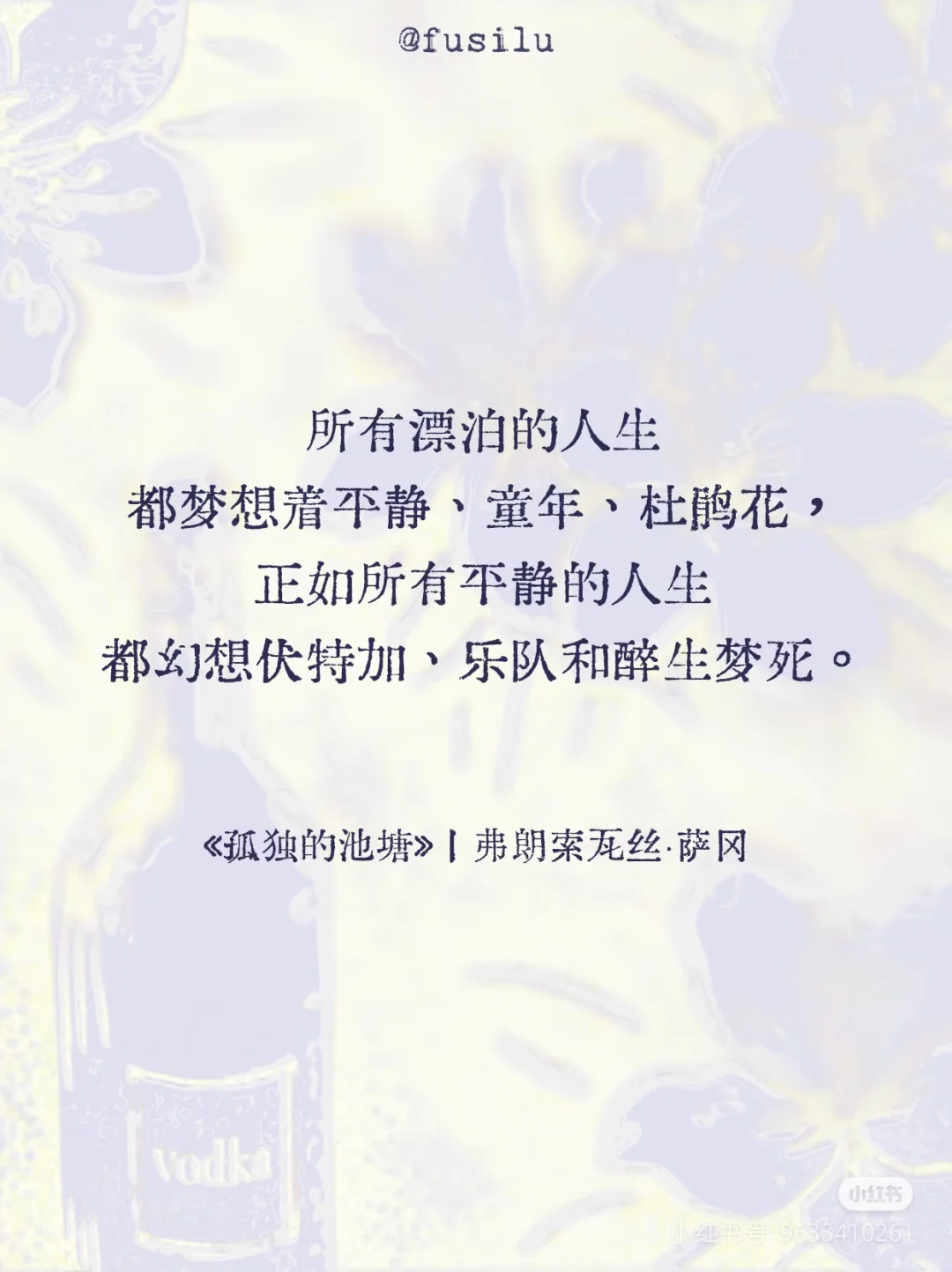 看书和看电影都是根除无聊的一种方式