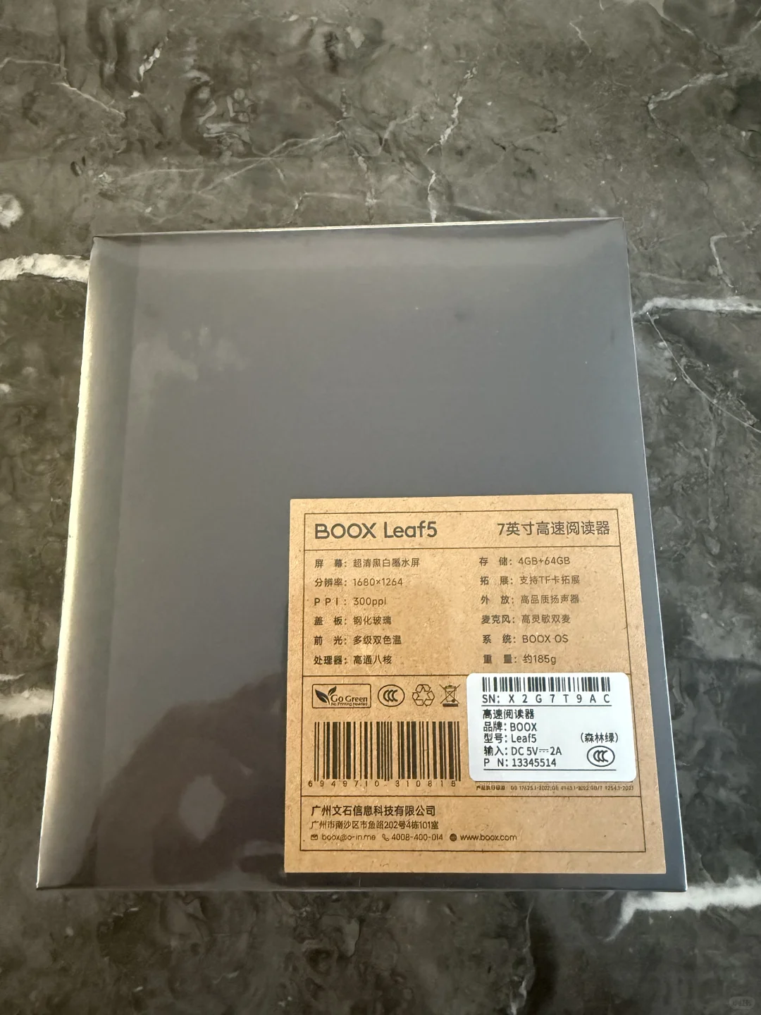 文石leaf5体验感拉满