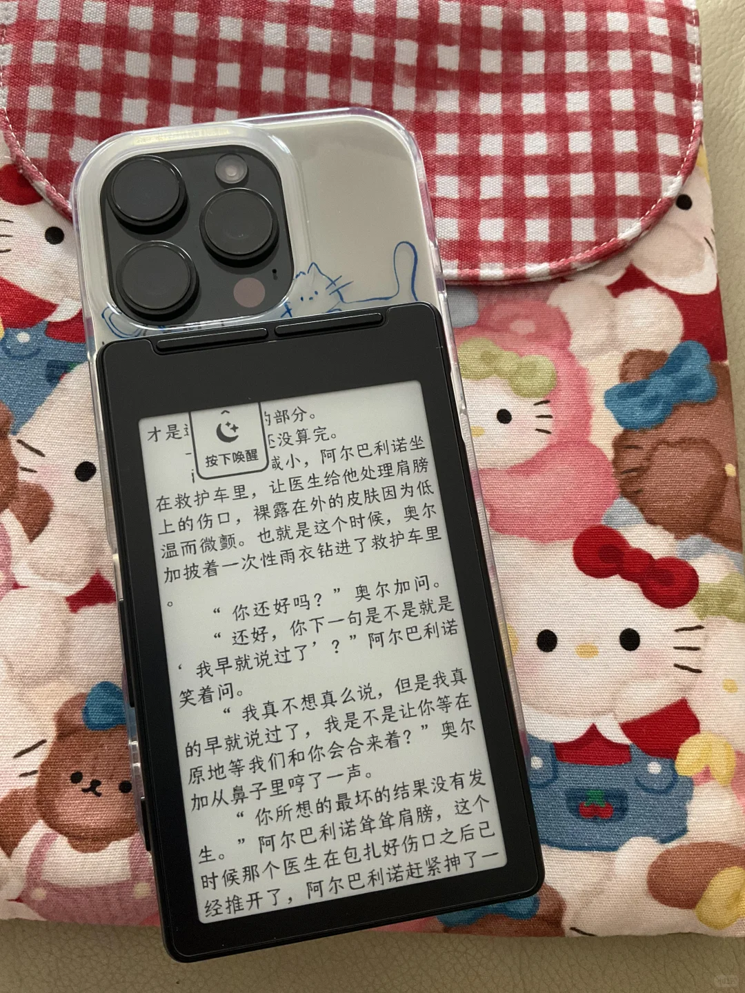 阅星曈get✅