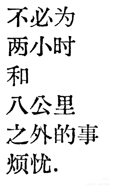 阅星曈get✅