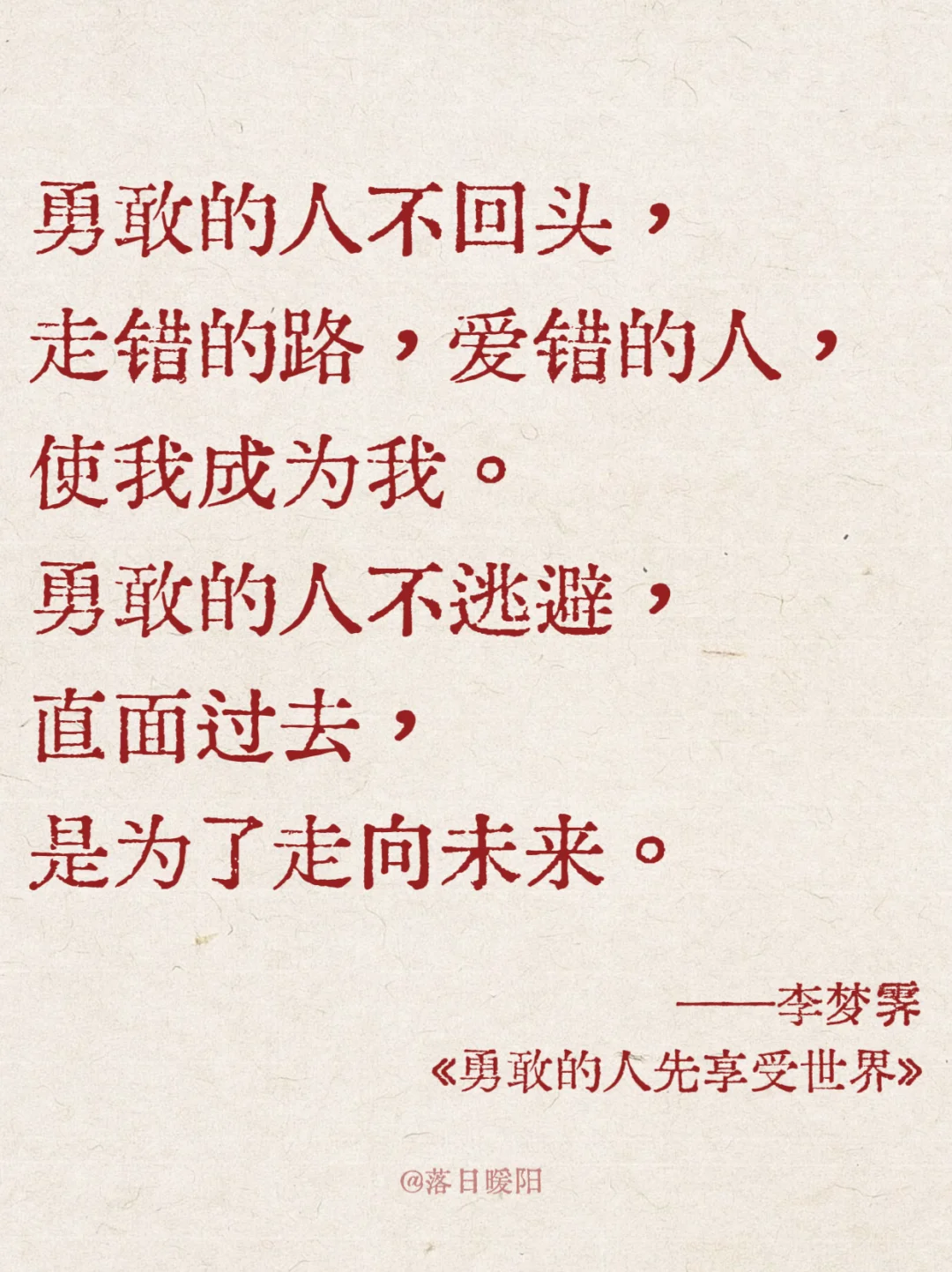 被狠狠治愈！！🥹勇敢的人先享受世界～～
