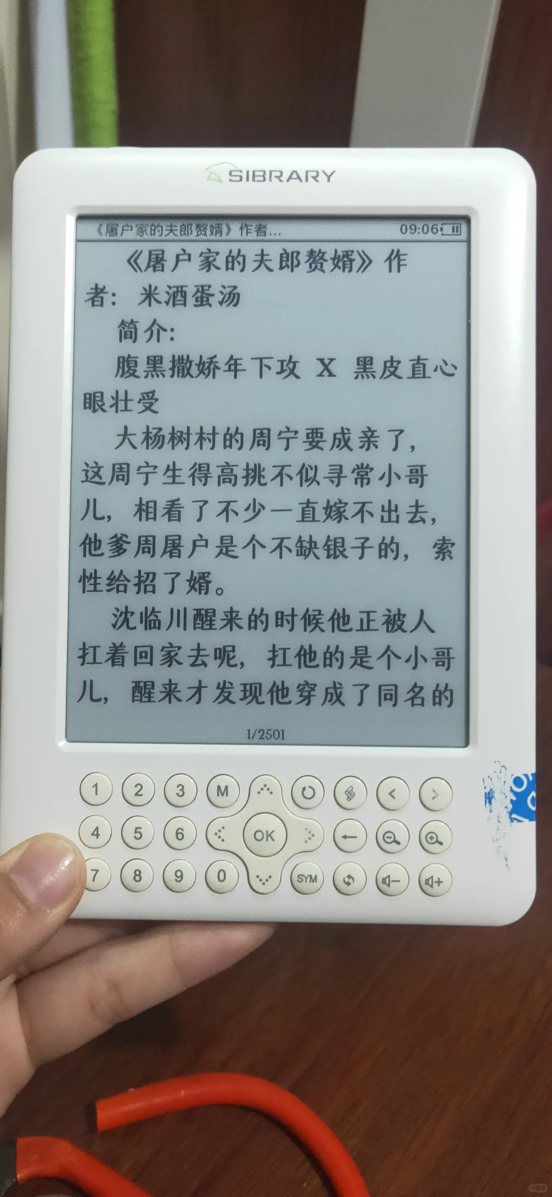 冷门阅读器g51后续