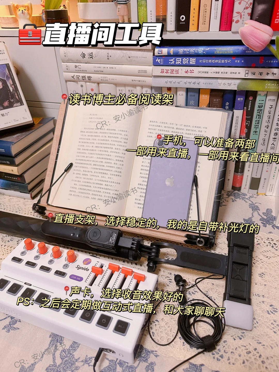 替大家试过了，不露脸直播真香，可以无脑冲