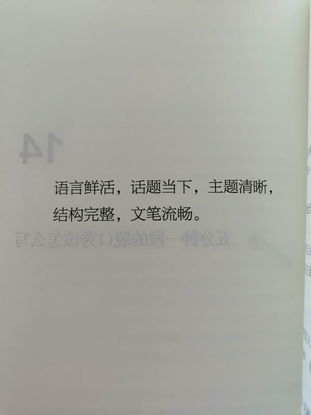 你认为读书是消遣还是必要的？