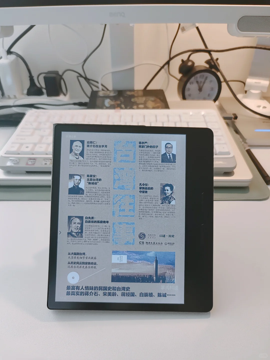 阅读器回本计划265/2500