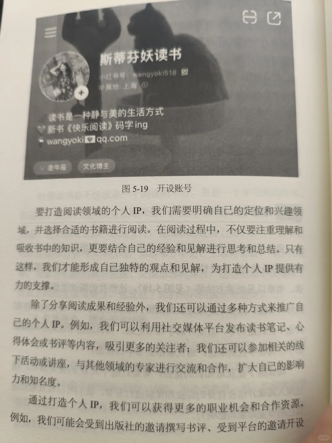 如何轻松高效阅读一本书！