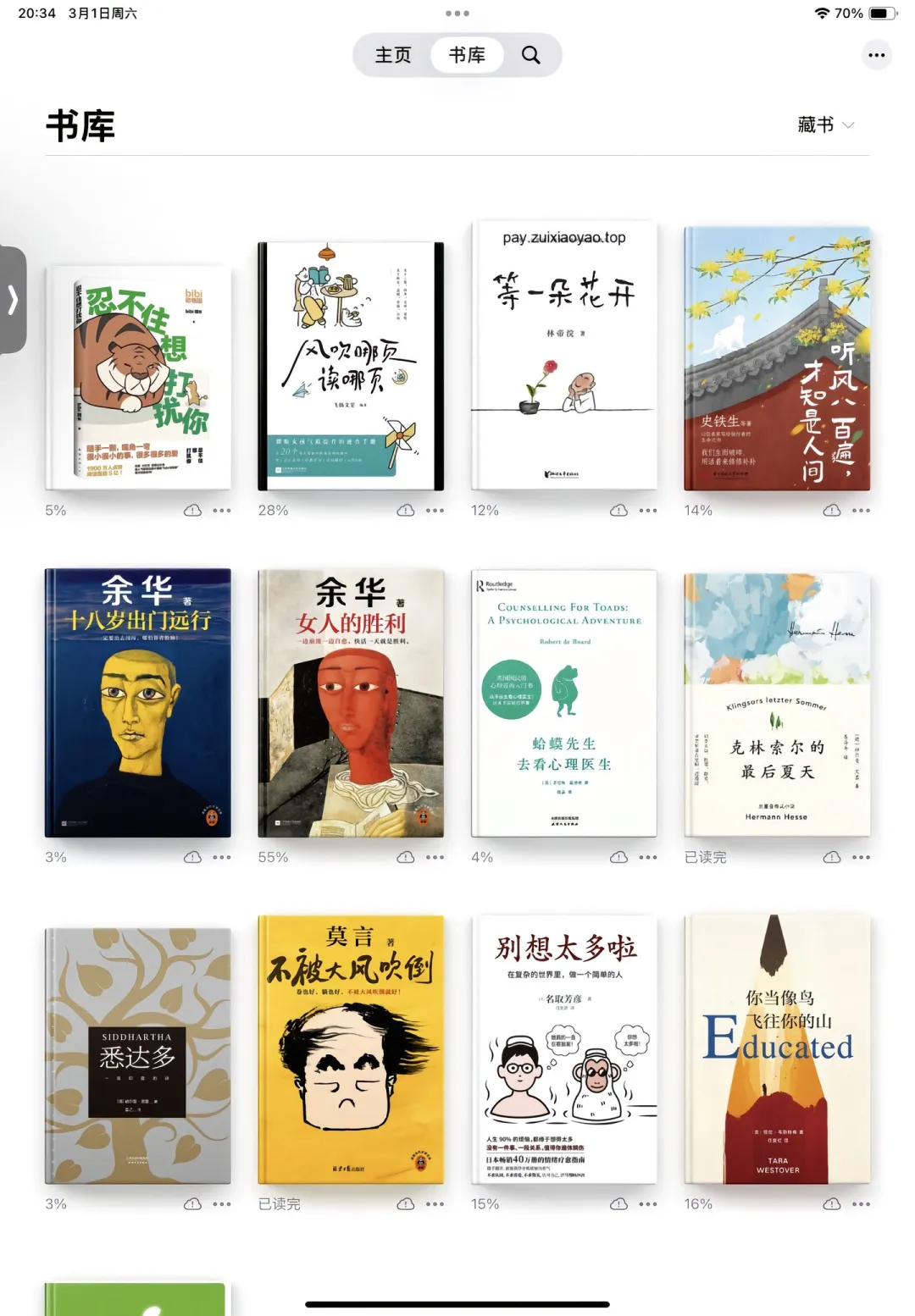 Zlibrary 读书自由，全部都是我喜欢的