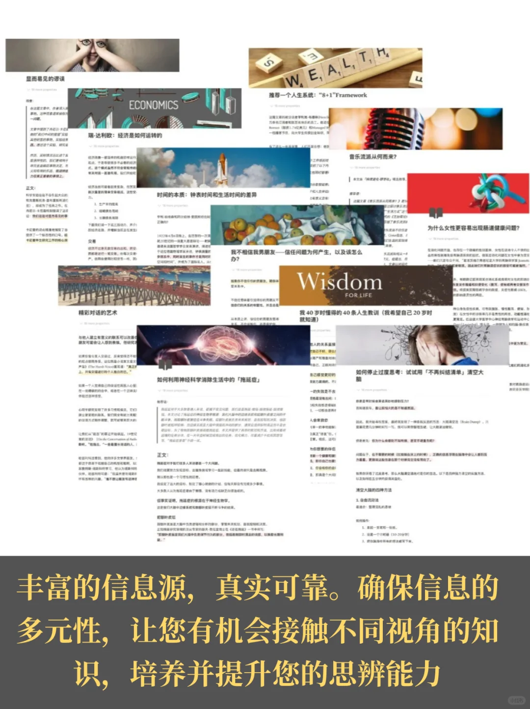 为什么成年人反而不爱阅读