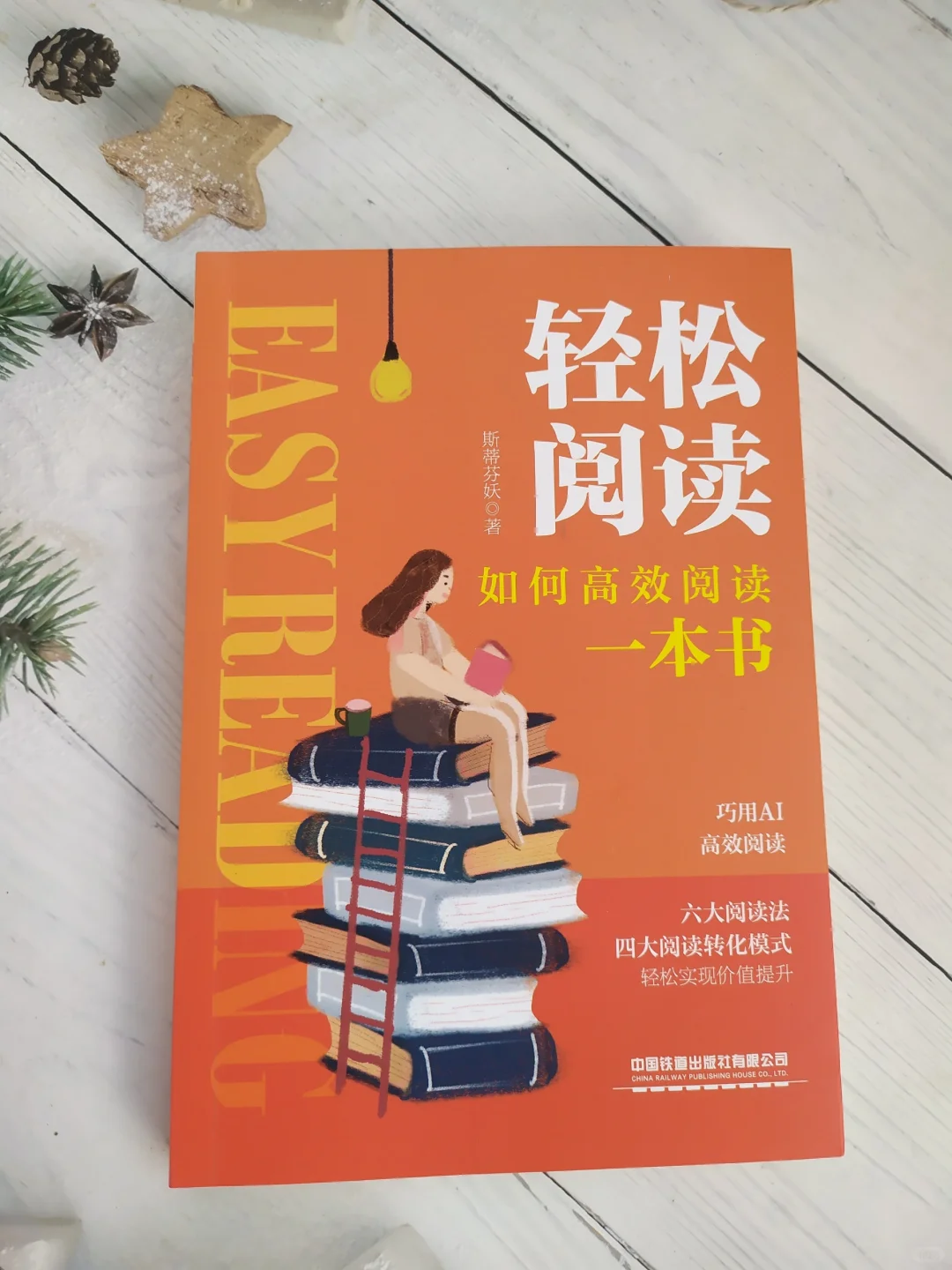 阅读是有方法的，有主旨、目标性的