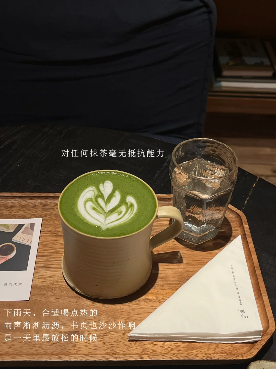 阅读日记|当世界只剩下我。