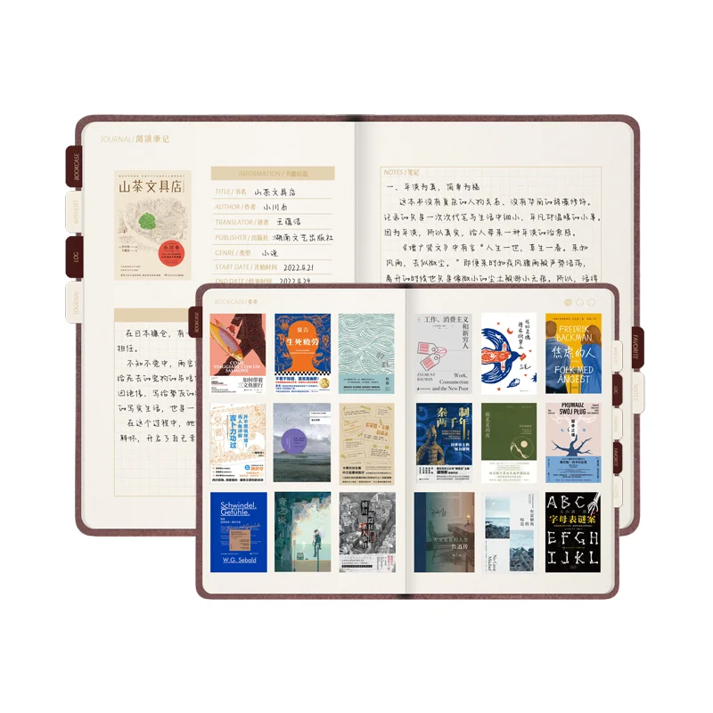 🔥IPAD电子手帐模板｜读书笔记全适配神器