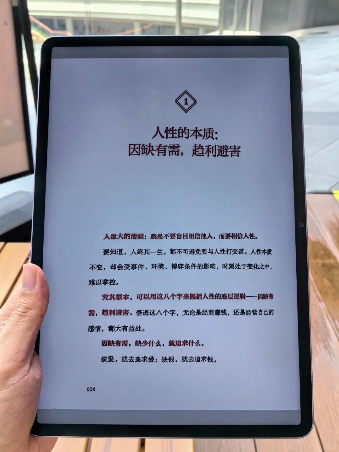 答应我！有阅读器的家人们要试试这电子书库