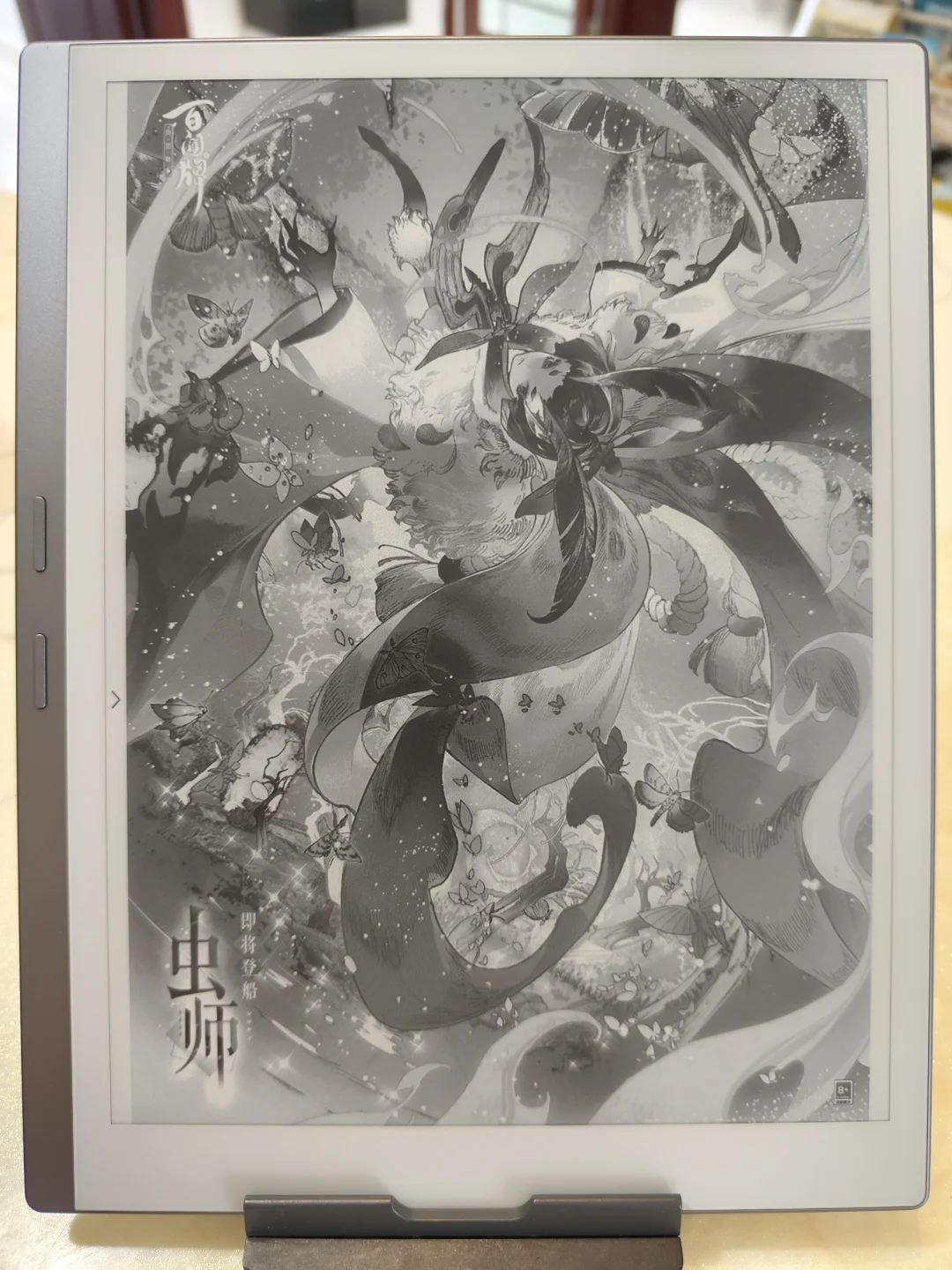 这个大屏，不看漫画，可惜了啊