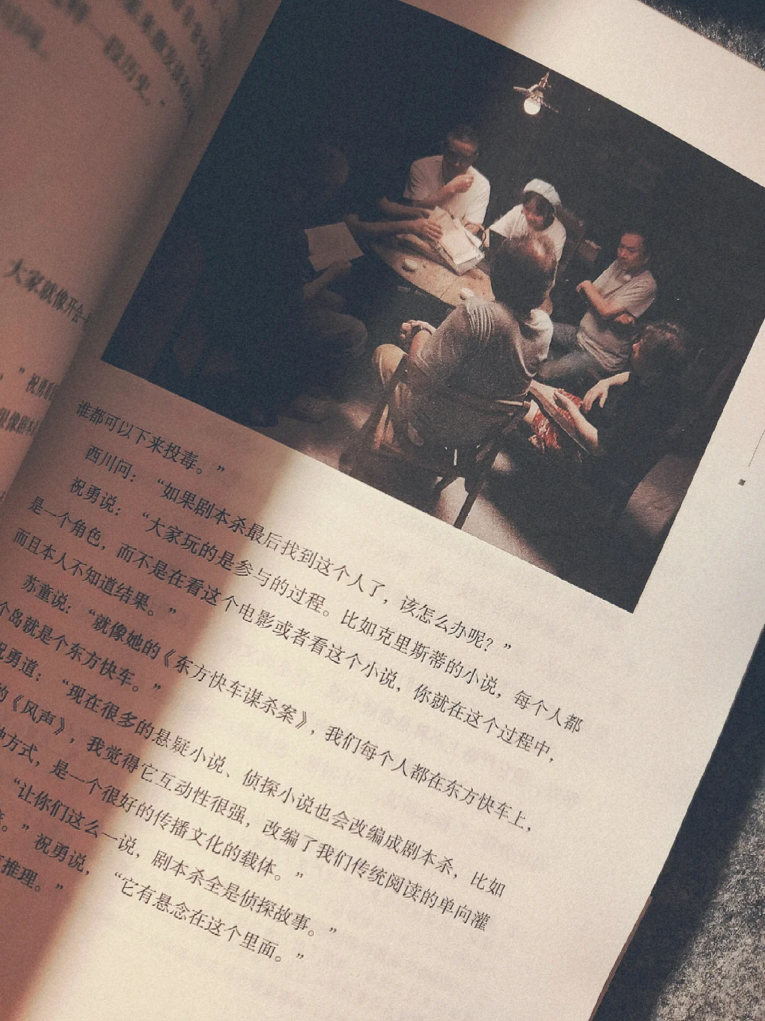 “读书的好处就是，让我知道自己是谁”