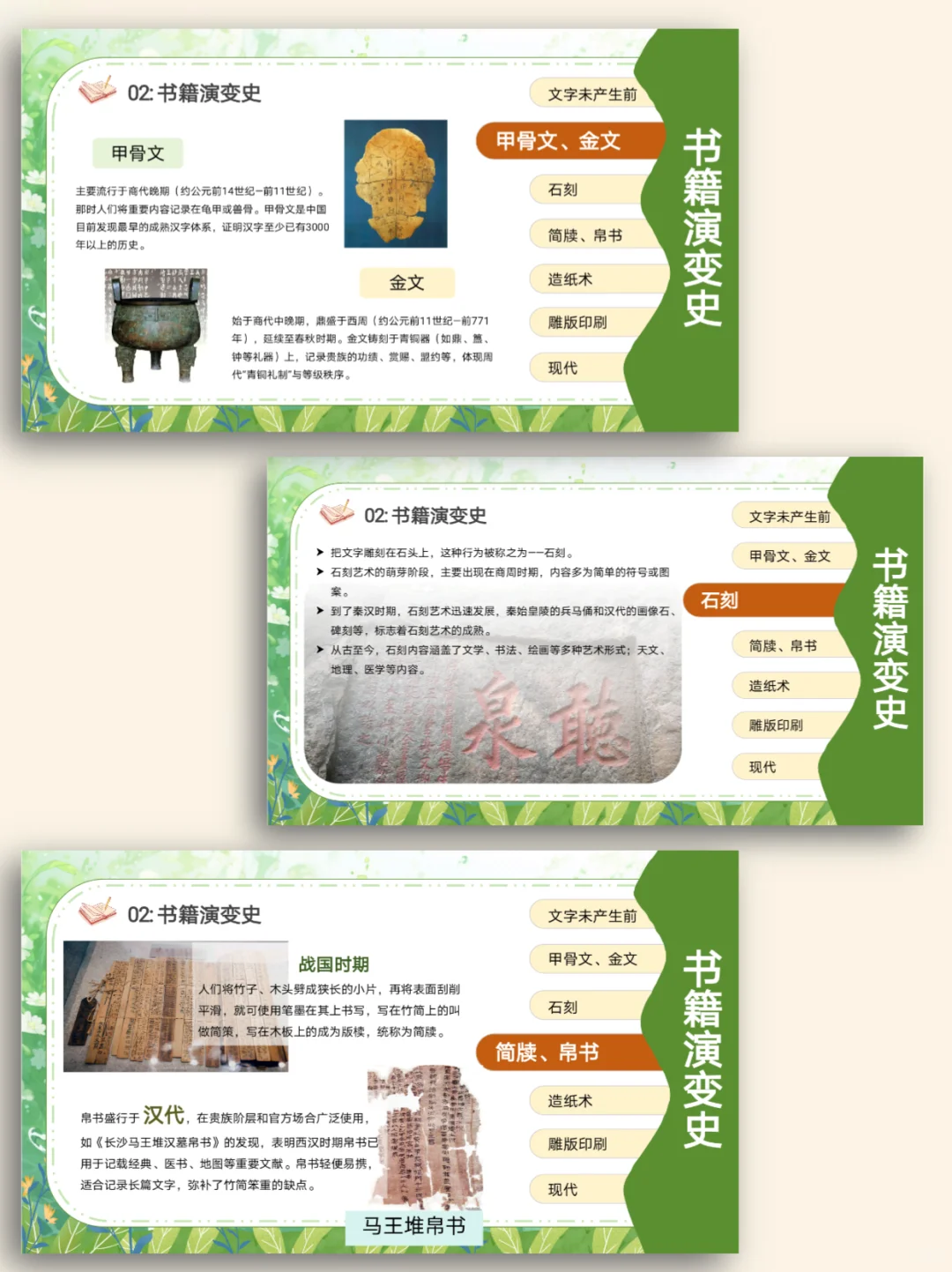让阅读成为生活的一部分