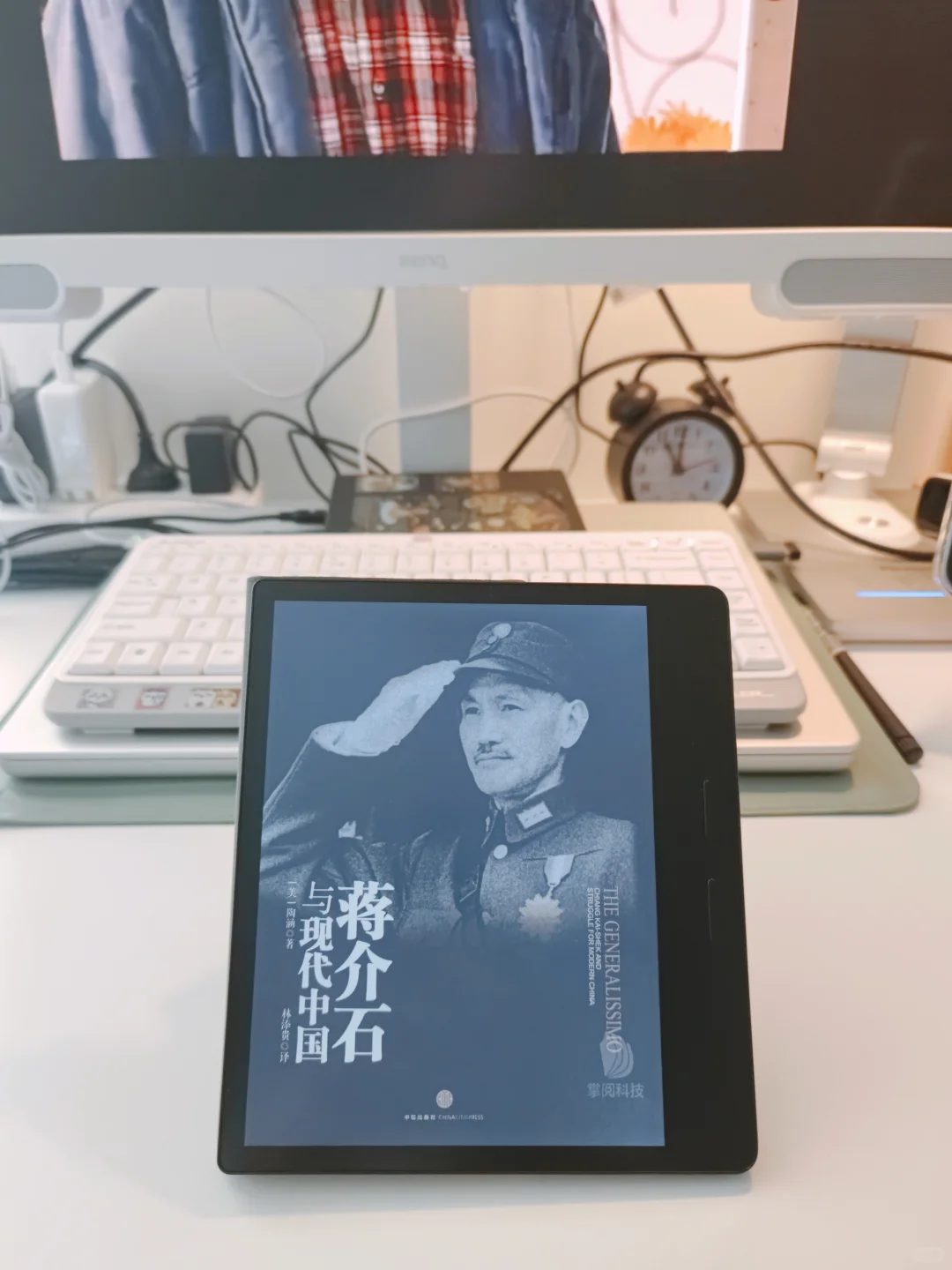 阅读器回本计划265/2500