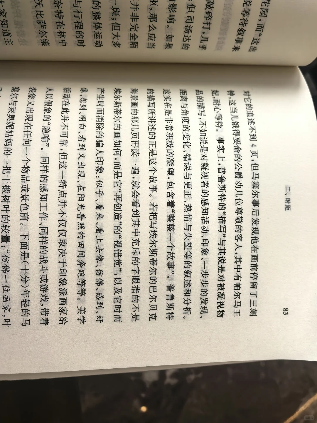 看书和看电影都是根除无聊的一种方式