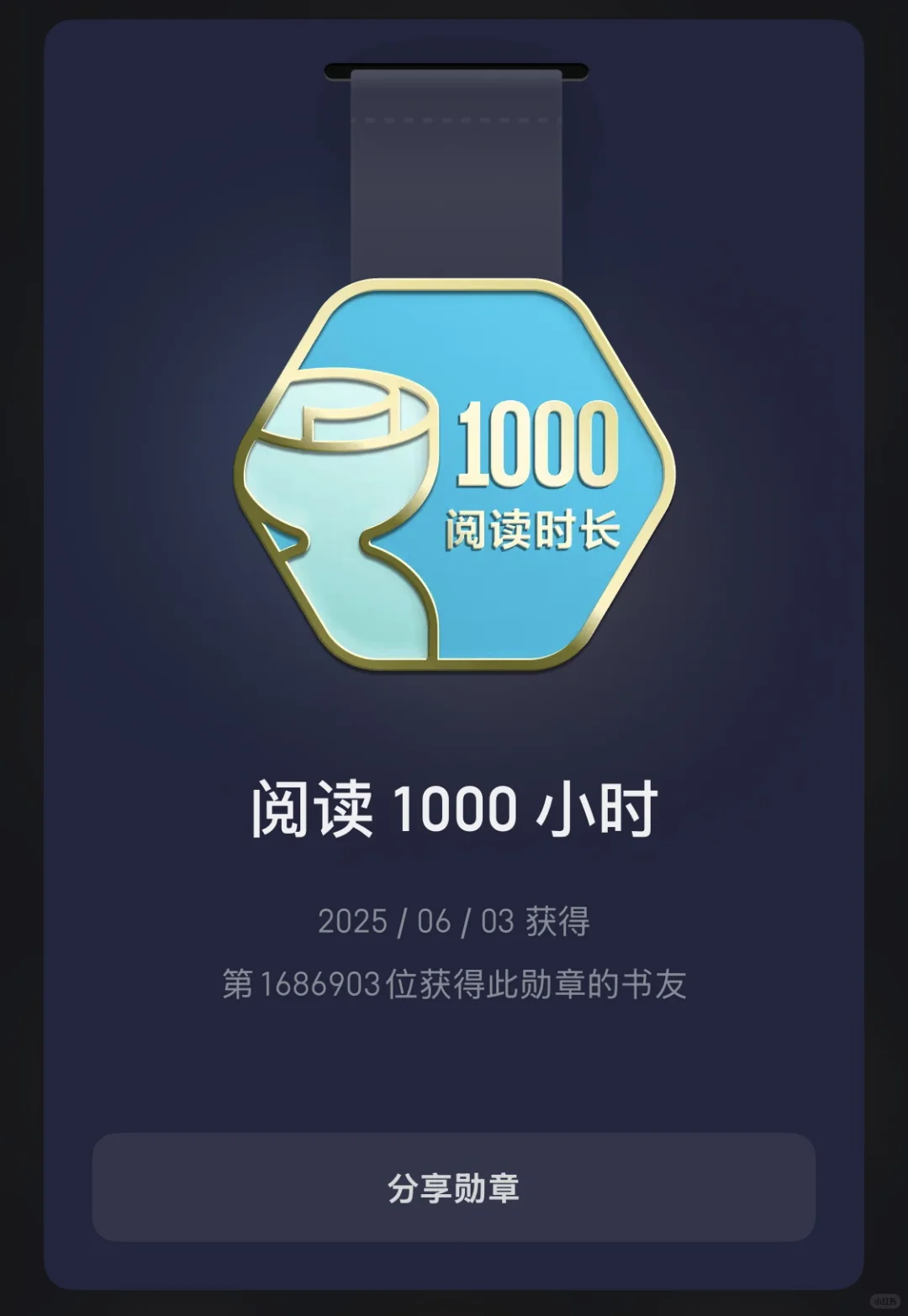 🎉1000小时，遇见更好的自己
