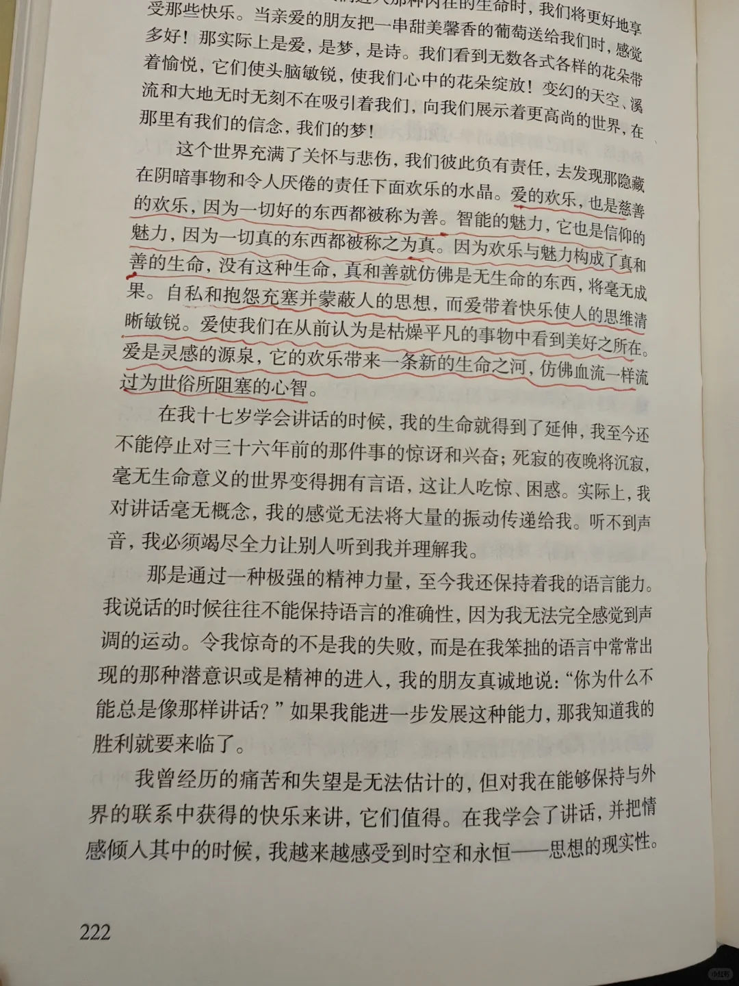 坚持每天阅读打卡第451天