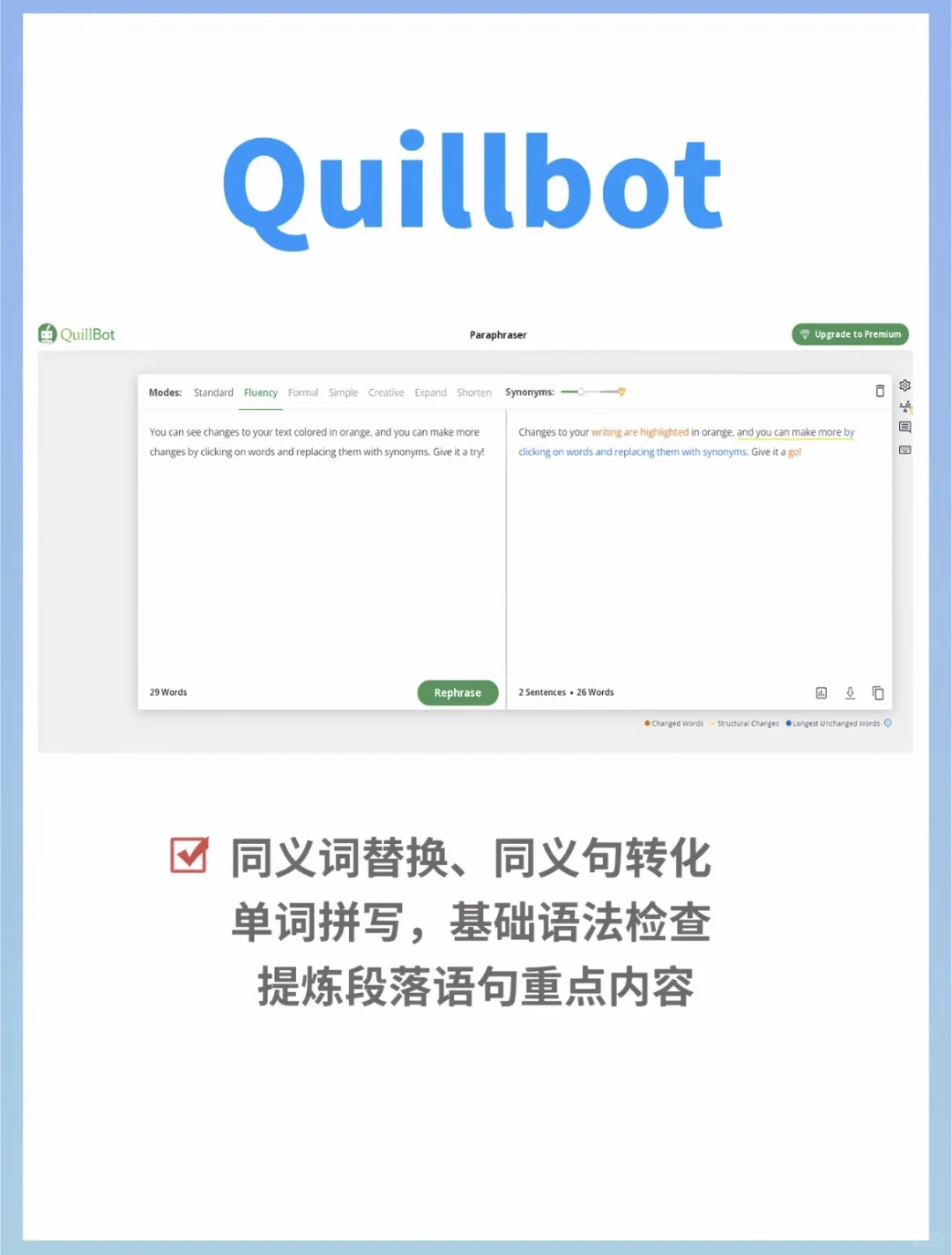博士导师都在用的一站式论文写作神器