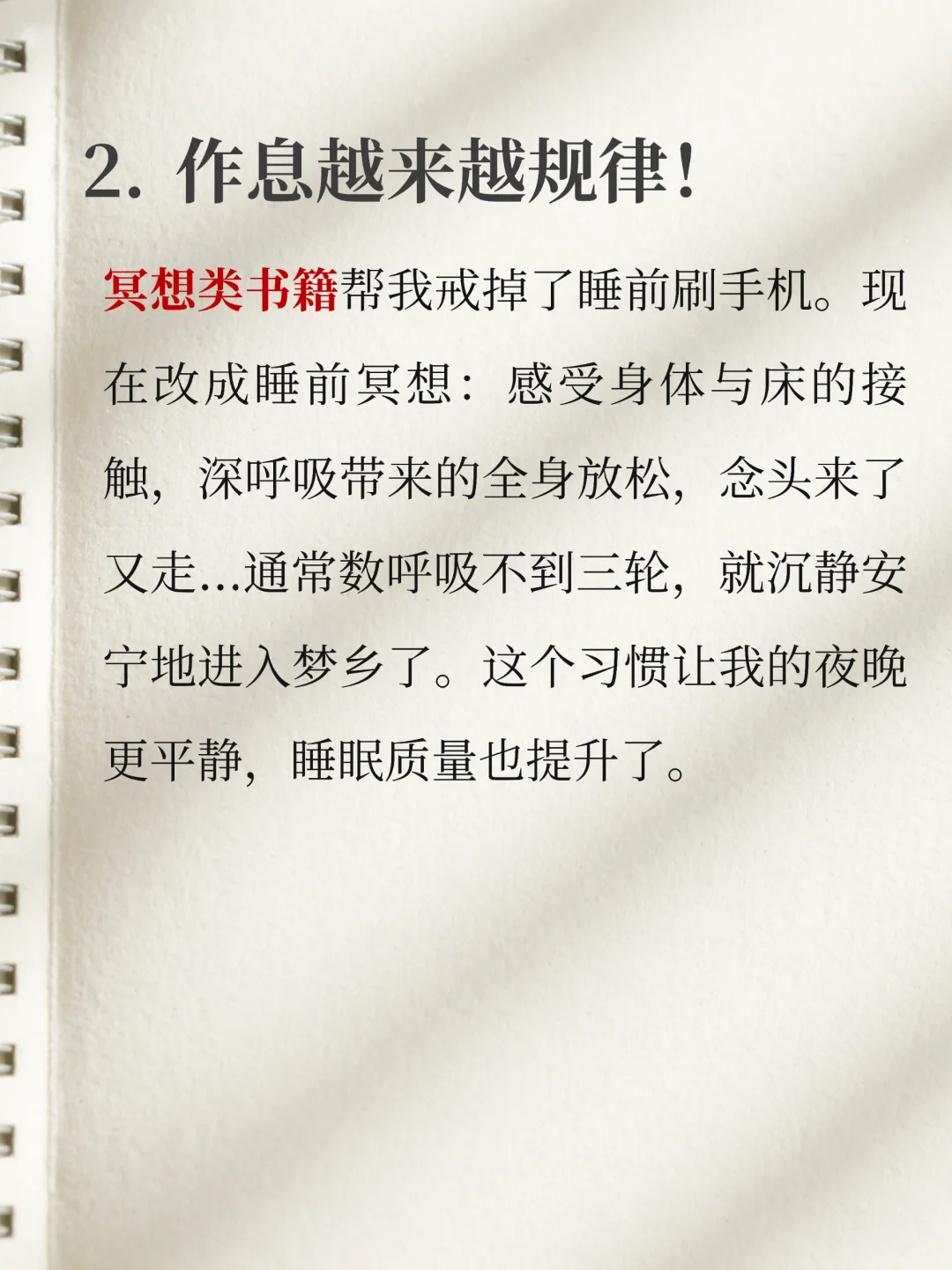 养成阅读习惯的一年，我收获了这四点