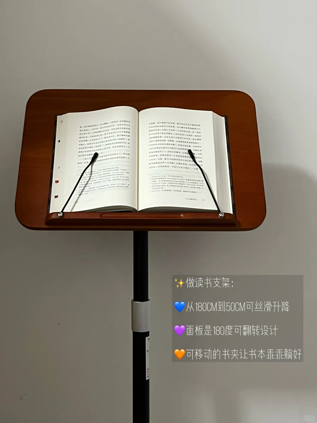 ✨太实用啦‼️五合一多功能读书支架上新啦💙