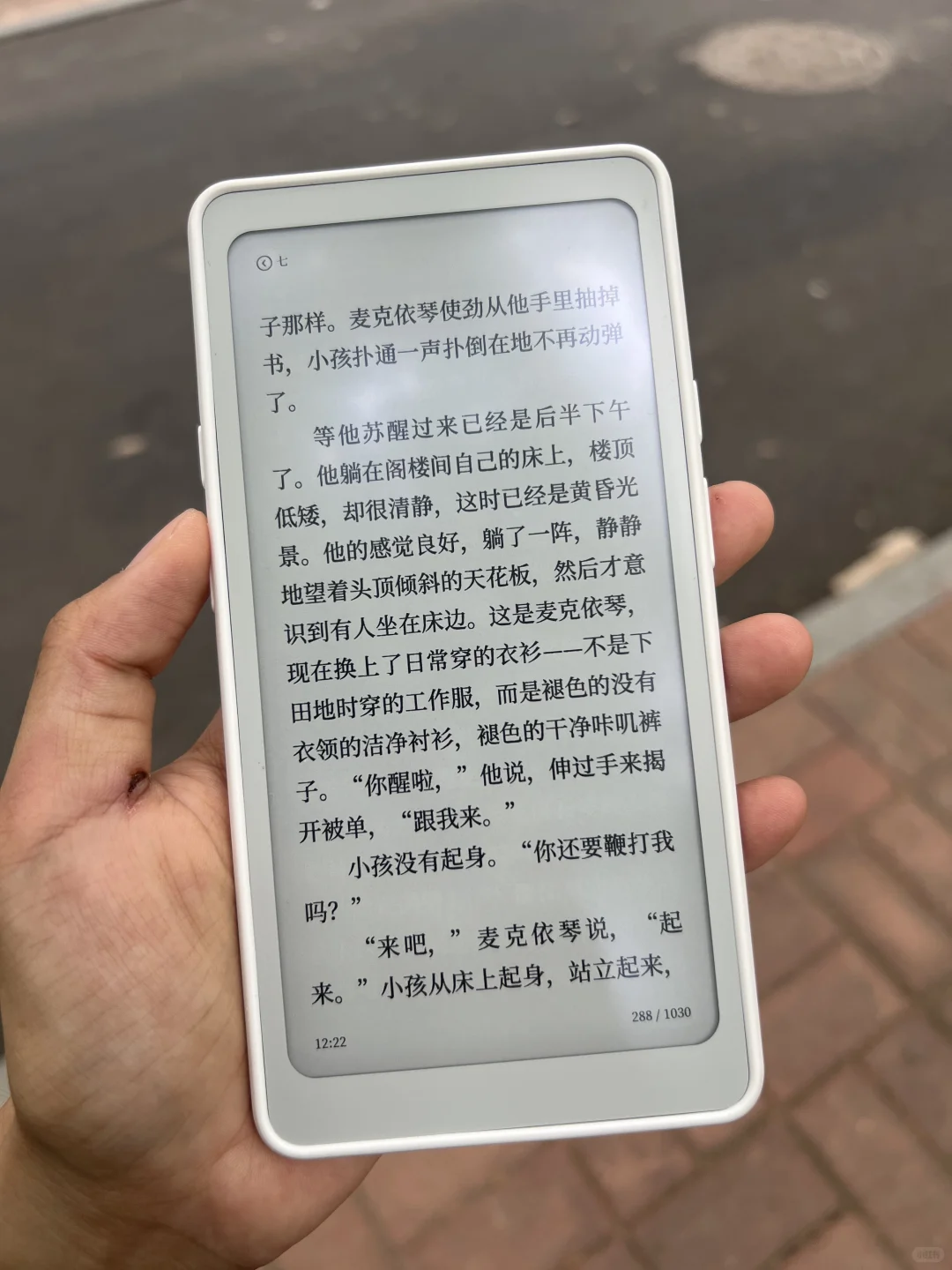 已经习惯手机大小的阅读器了