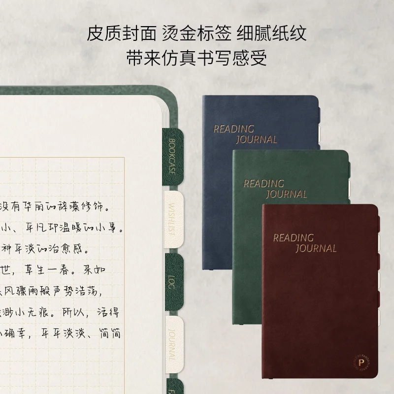 🔥IPAD电子手帐模板｜读书笔记全适配神器