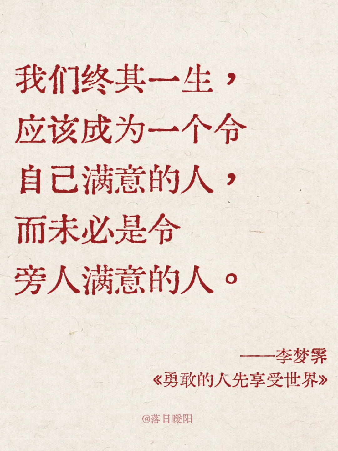 被狠狠治愈！！🥹勇敢的人先享受世界～～