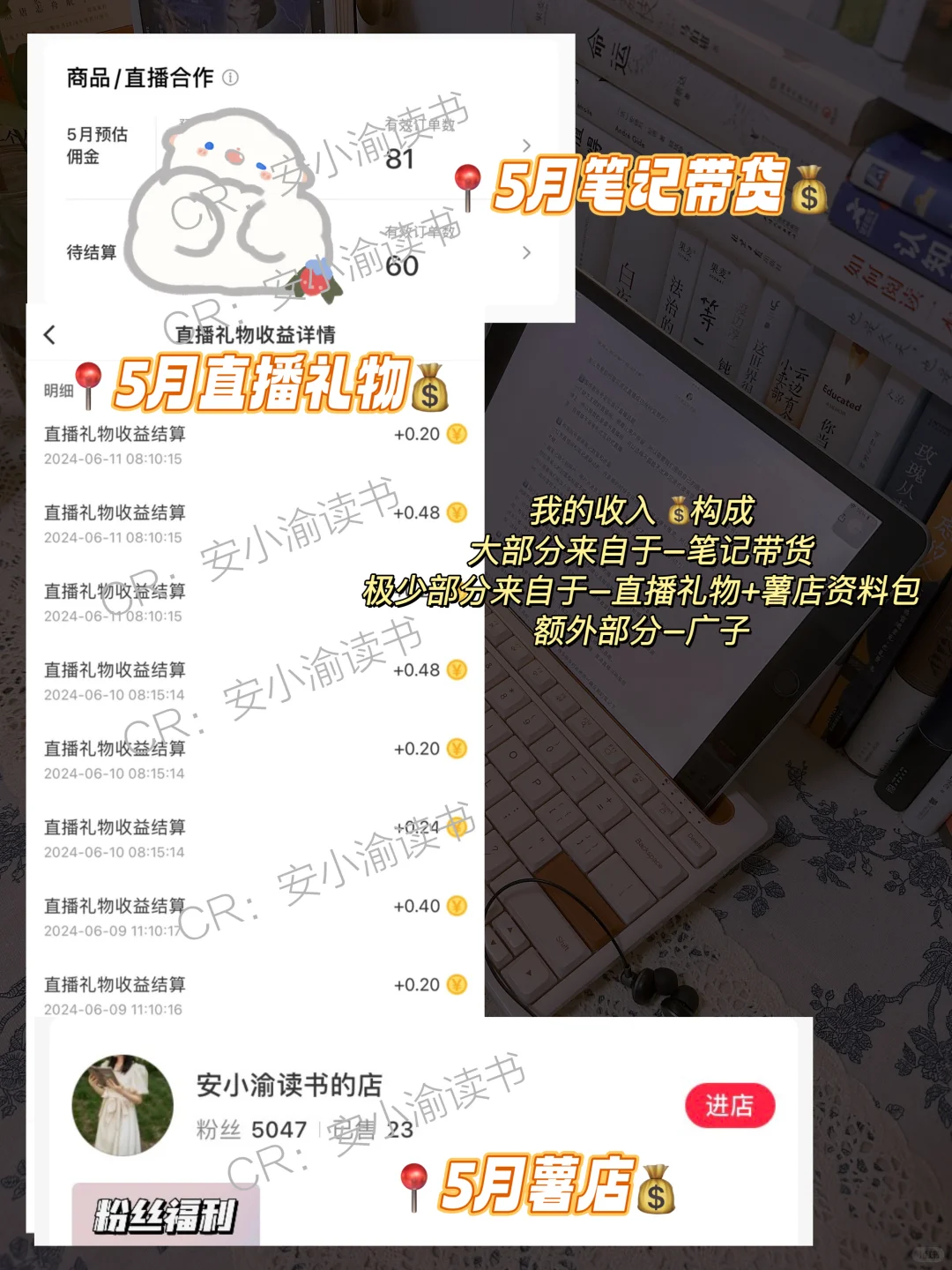 替大家试过了，不露脸直播真香，可以无脑冲