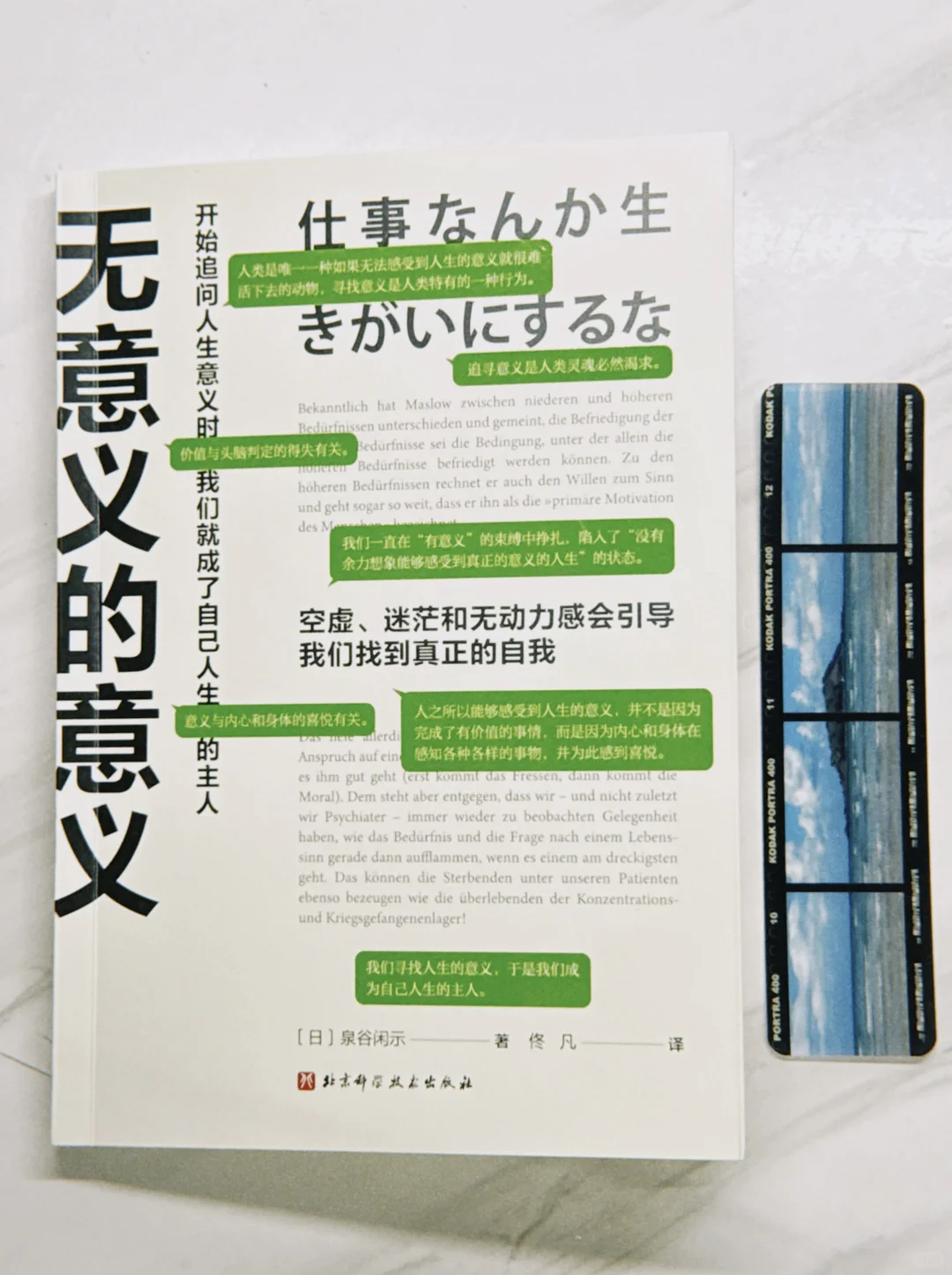 随笔｜ 翻开书籍即是灵魂在聆听文字的低语