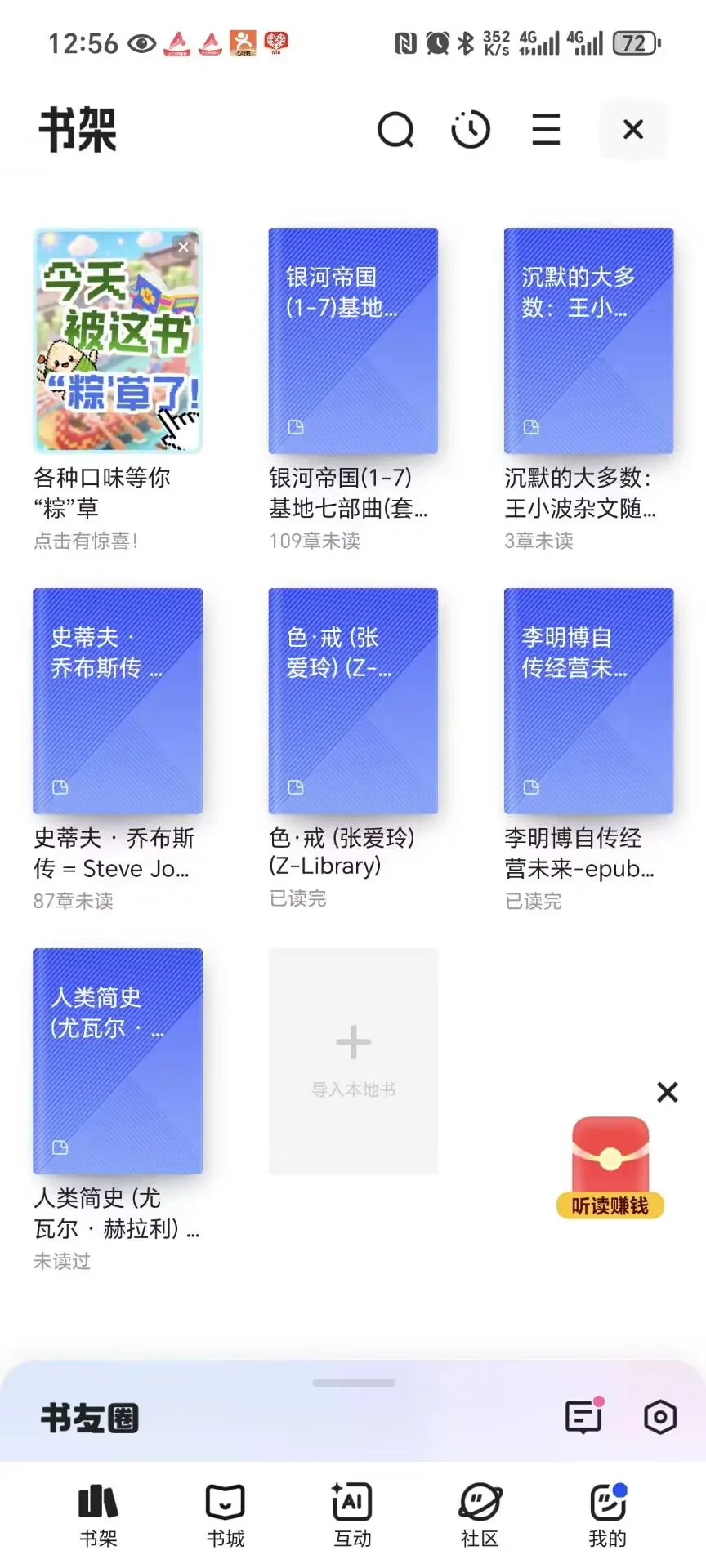 谁懂这一页的含金量