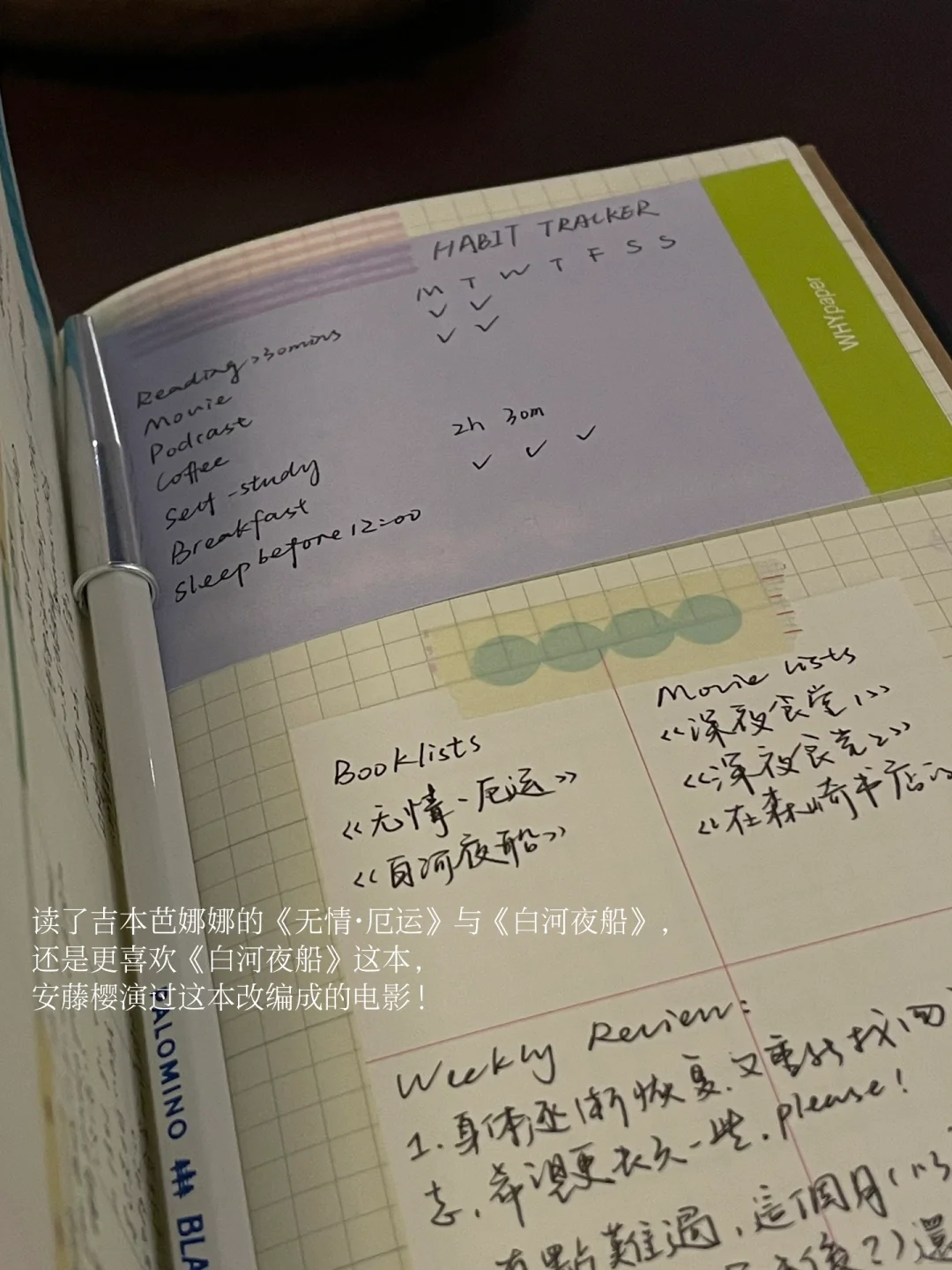 阅读日记｜阅读是一场漫长的分神。
