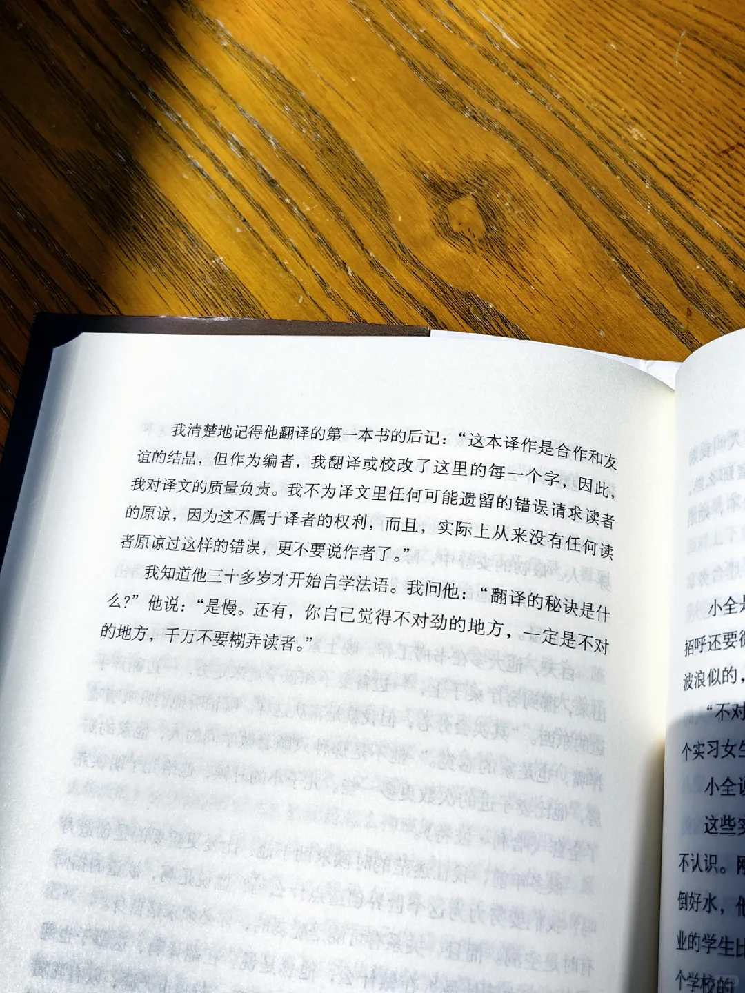 《世界上为什么要有图书馆》完结