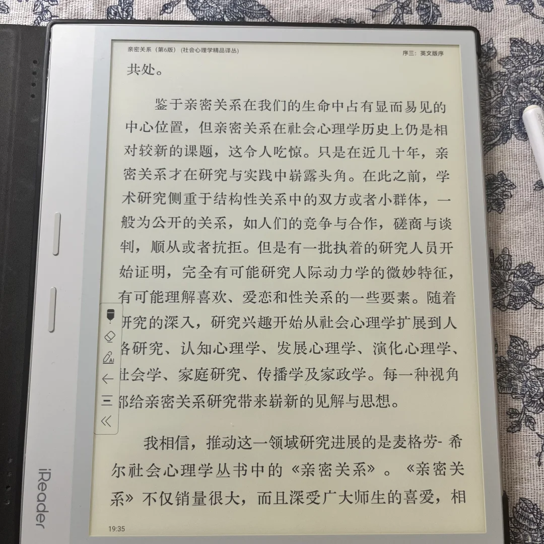 🇪🇸马德里出二手阅读器