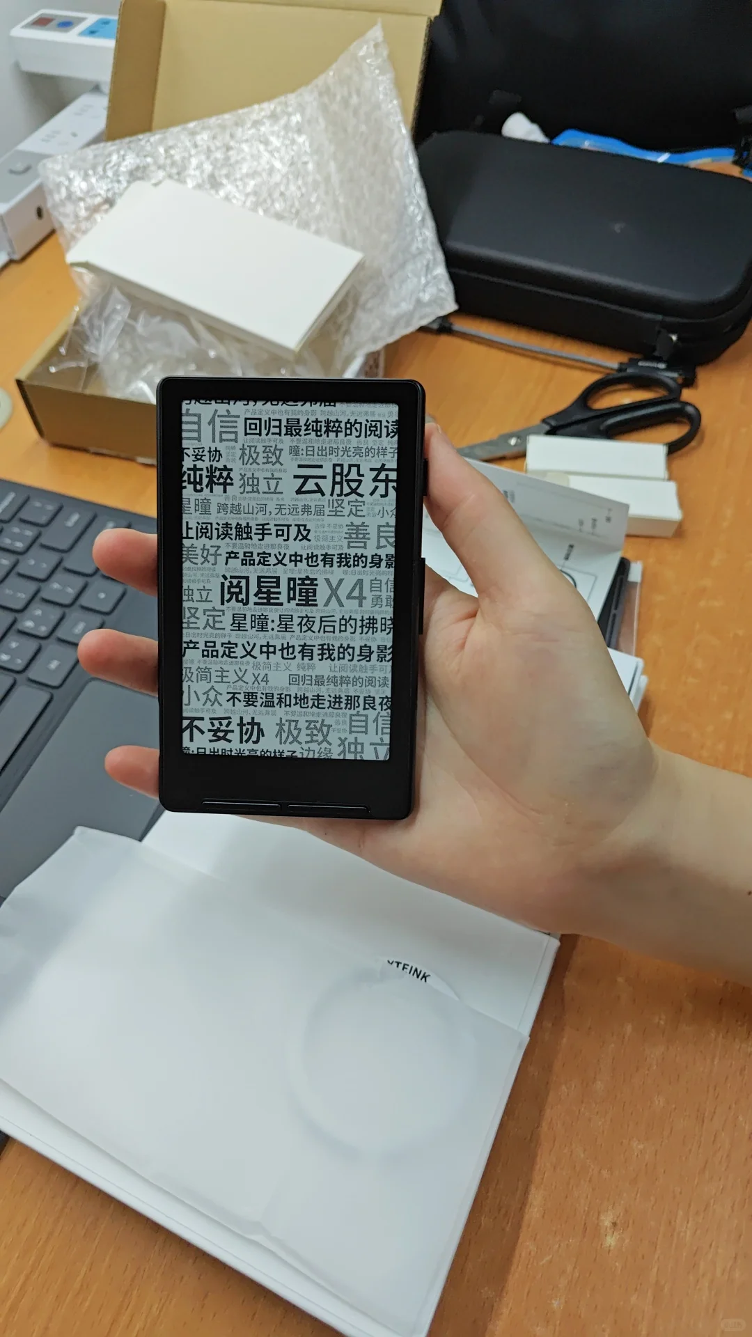 终于收到了我的阅星曈