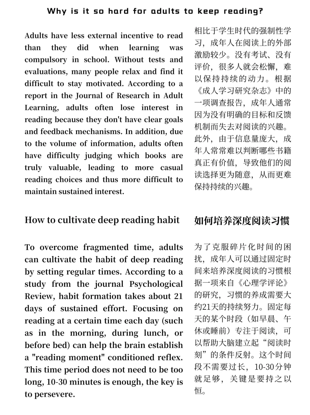 为什么成年人反而不爱阅读
