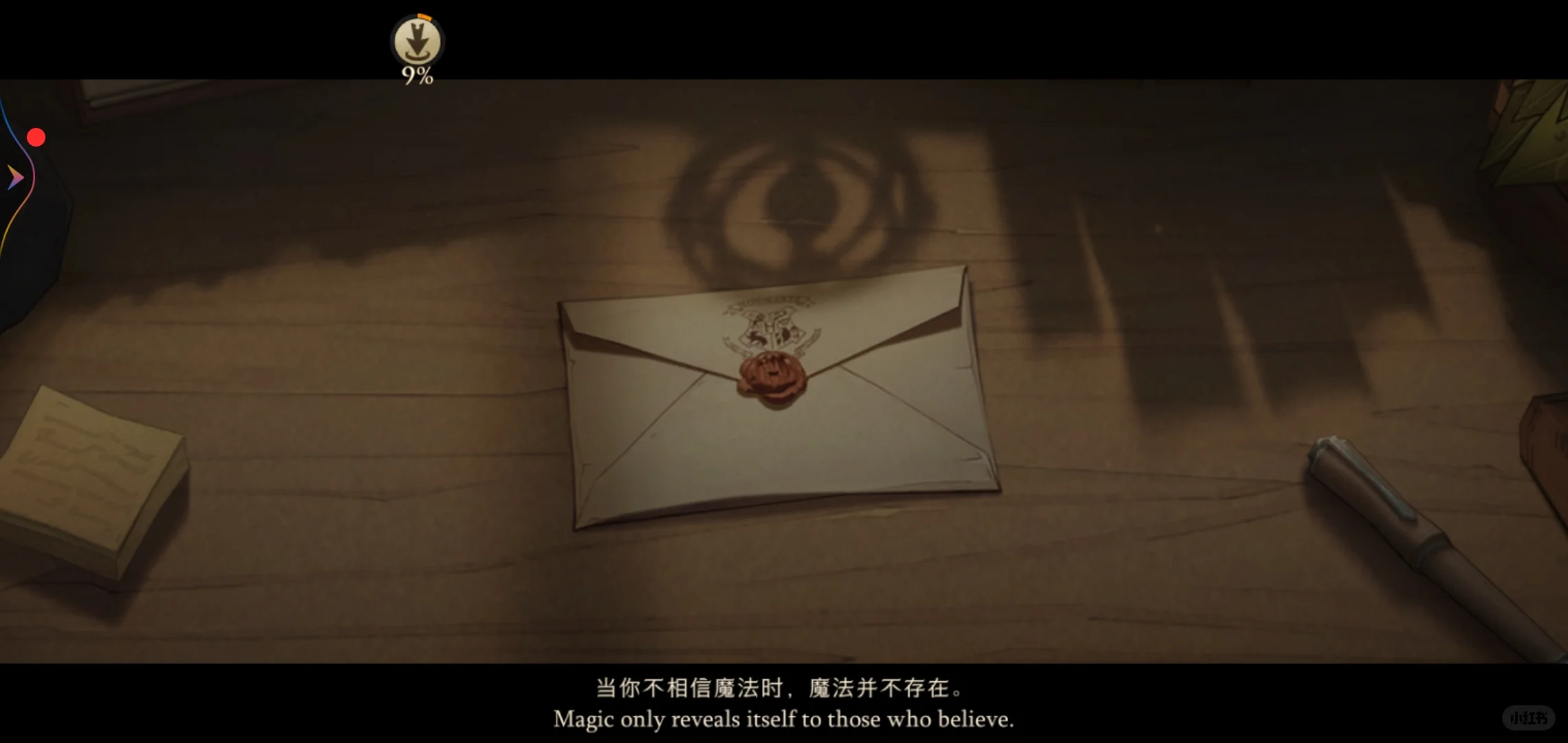 致高中生活